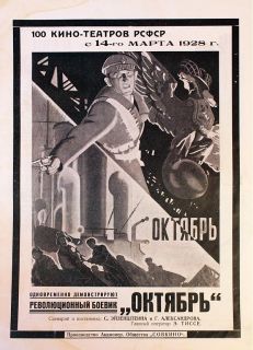  Pravda Projector Magazine w Eisenstein Movie Poster Bigjournal