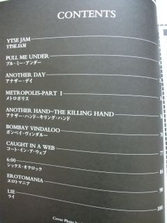 John Petrucci Super Guitarist Japan Guitar Score Tab