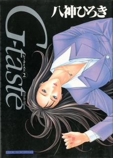 Taste 02 Japanese Sexy Girl Art Book Hiyoki Yagami