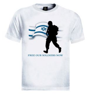 Free Our Soldiers T Shirt IDF Army Israel Defense Force