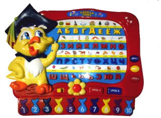 Russian Language Educational Electronic Toy Teaches Words Sounds