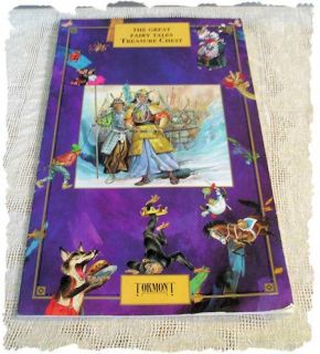 neat jumbo book the great fairy tales treasure chest this book was