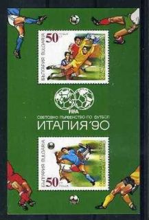 soccer fifa bulgaria s s mnh mint never hinged souvenir sheet payment