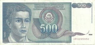  1990 Note 500 Dinara P 106 Circ 68 Money Exchange Currency