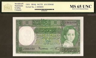 Iraq 1941 1 4 Dinar King Faisal II as a child graded as Gem Unc MS 65
