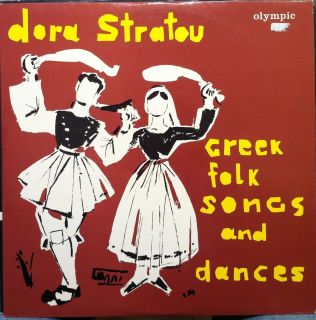 Dora Stratou Greek Folk Songs Dances LP Mint SBL 1038 Vinyl