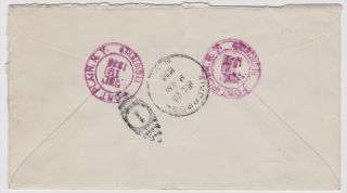 Fort Plain NY Hotel Greeley 1938 Registered Cover
