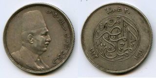 RARE 1923 Ad 1341AH Egypt Large Silver Coin 20 Piastres King Fuad KM
