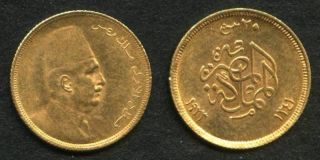 king fouad bust facing right for your egyptian coin collection