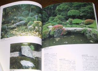 Japanese Garden Book Bridge Rock Arrangement Zen Landscape