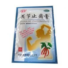  2 Guanjie Zhitong Gao Guan Jie Adhesive Plaster
