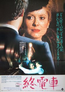 Francois Truffaut x Catherine Deneuve LE DERNIER METRO 1982 Japan