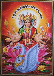 Ved Mata Gayatri Maa Hindu Goddess Poster 21x31 GM01