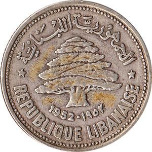 1952 Lebanon 50 Piastres Silver Coin Cedar Tree KM 17