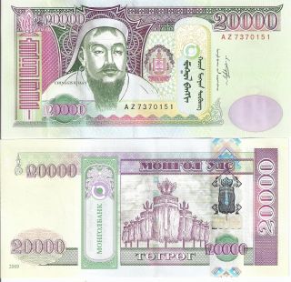  Banknote World Money Currency Bill Genghis Khan Asia Note