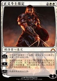 Chinese Gideon Champion of Justice x4 Gatecrash Magic MTG Mint Card