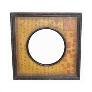 Oriental Furniture Circle In Square Calligraphy Wall Mirror