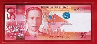 2010 PHILIPPINES 50 Peso New Design Banknote Aquino III Solid No. Z