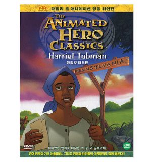 Animated Hero Classics Harriet Tubman DVD