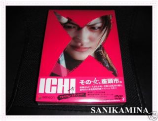 Haruka Ayase Ichi Premium Edition 2DVD Japan Limited New