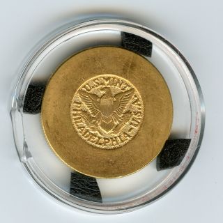  Aramco 4 Pound Gold Coin US Mint Saudi Arabia