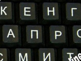 Russian Cyrillic Large Letters Keyboard Sticker Black