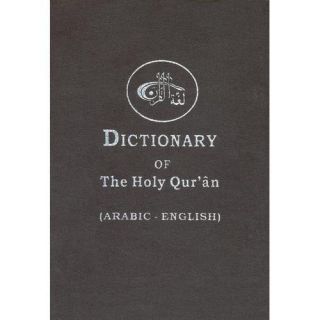 New The Dictionary of The Holy Quran Arabic Words English Meanings