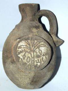   Ancient Coin Antique Holy Land Roman Herodian Pottery Clay Wine Jug