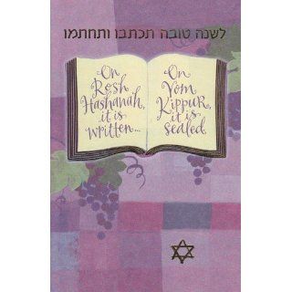 Greeting Card New Year Jewish May You Be Inscribed and