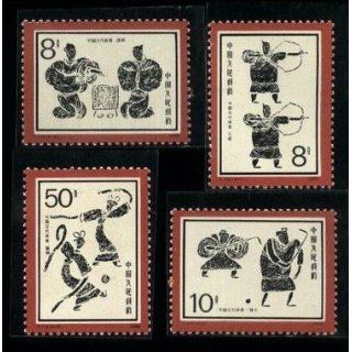 China Stamps   1986, T113 , Scott 2070 73 Sports of