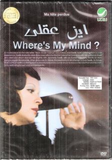 Wheres My Mind? Soad Hosni,Rushdi Abaza NTSC subtitled Classic ARABIC
