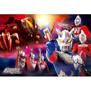 108 large pieces Jigsaw Puzzle Ultraman Zero The Movie