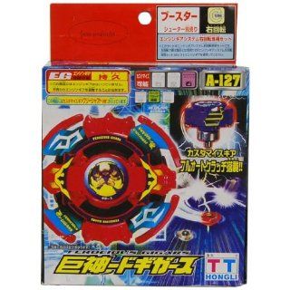  Takara Japanese Beyblade A 127 Ferocious Gigars Toys & Games