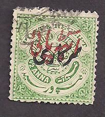 India Stamp Hyderabad Scott 38 A6 8P 1 2 CANC H 1930 Overprint