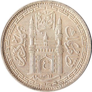 1942 AH 1361 32 India Hyderabad 1 Rupee Large Silver Coin Charminar Y