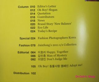 2011 02 Ohboy Korea Fashion Magazine Lee Hyori KPOP