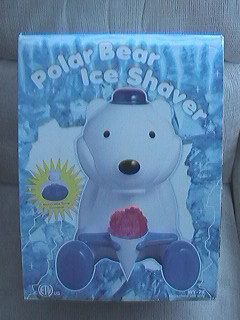 Polar Bear Ice Shaver Sno Snow Cone Maker Brand New in Box