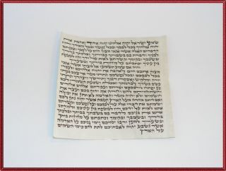 Quality Mezuzah Kosher Klaf , scroll , parchment size 6/15 cm