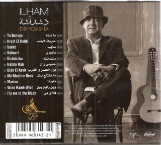 Ilham Al Madfai 2011 Dishdasha Elham Iraq Arabic CD 724356034426