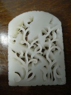 Nice Carved White Jade Pendant Yuan Dynasty