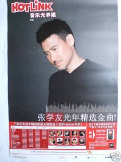 Jacky Cheung Asia Promo Poster Cantopop Hong Kong Music