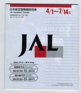 JAL International Timetable 1997 Japan Air Lines