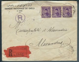 Egypt 1944 Cairo to Alexandria National Greece Bank Registered cover