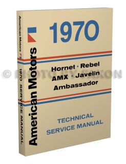 1970 AMC Shop Manual 70 AMX Javelin Rebel Hornet Ambassador Repair