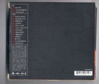 Taiwan Jay Chou 周杰倫 Fantasy Plus 2001 Hong Kong CD VCD AA006