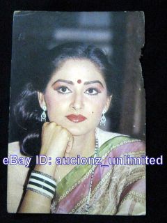 Bollywood Actor Jaya Prada India Star RARE Old Vintage Post Card