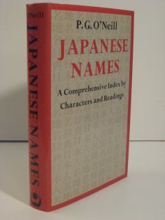 1972 Japanese Names Comprehensive Index by Character  