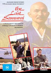 Lance Henriksen John Saxon The Last Samurai DVD  