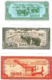 Cambodia 1 2 5 KAK Uncirculated Banknote Set 1979