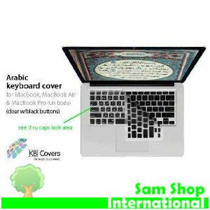 KB Covers Arabic Keyboard Cover for MacBook Air 13 Pro Unibody CLR